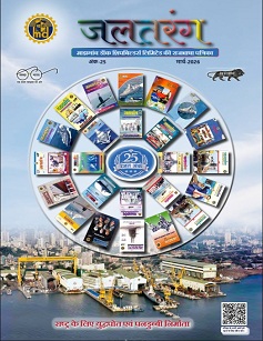 25th Edition – March 2026: Cover featuring a naval warship.
