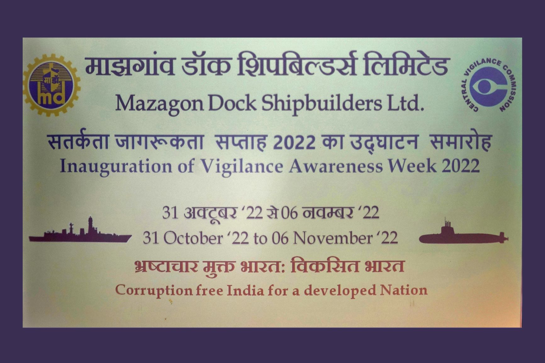 Inaguration Of Vigilance Awareness Week 2022-31st Oct 2022 To 6th Nov 2022