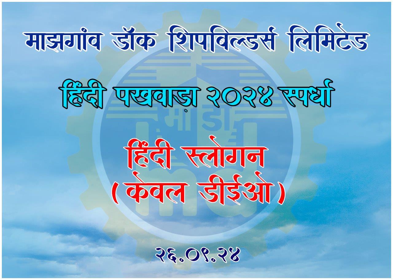 HINDI PAKHWADA - 16.09.2024 TO 28.10.2024123