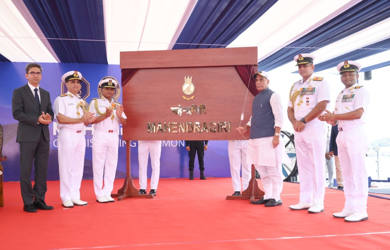 COMMISSIONING OF INS MAHENDRAGIRI IN THE PRESENCE OF SHRI RAJNATH SINGH HON'BLE RAKSHA MANTRI 11.07.2026123