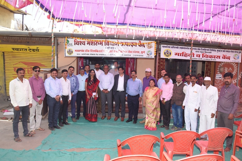MDL CSR Event at Kharade Village, Block - Shahapur, Thane On 28th February 2019123