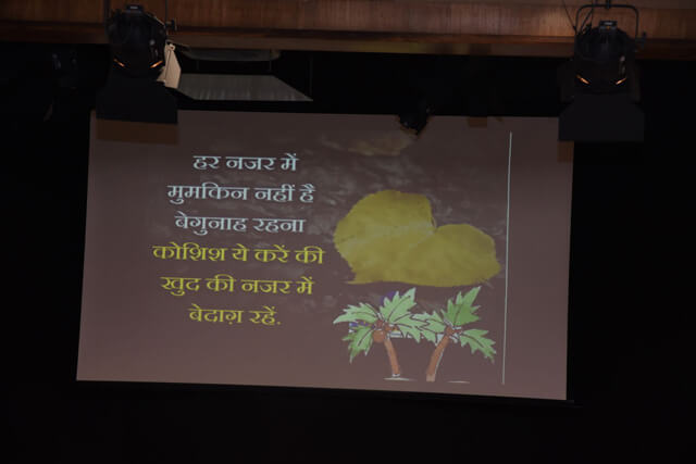 Vigilance Awareness Week - 2020 - 27th October 2020 To 2nd November 2020123