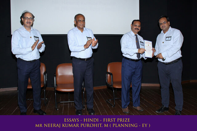 Vigilance Awareness Week - 2020 - 27th October 2020 To 2nd November 2020123