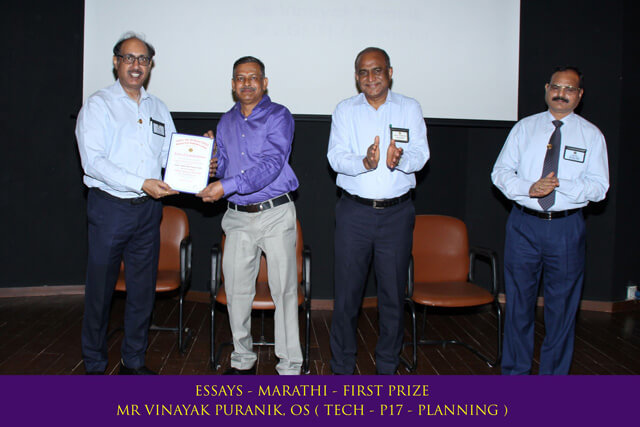Vigilance Awareness Week - 2020 - 27th October 2020 To 2nd November 2020123