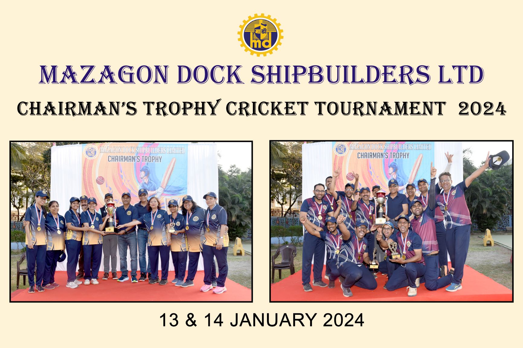 MDL CHAIRMAN'S TROPHY CRICKET TOURNAMENT 2024 - 13.01.2024 to 14.01.2024