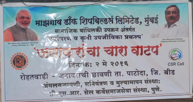 CSR - Distribution Of Mineral Mixture At Cattle Camp And Tree Plantation Drive At Drought Affected Parner Village, Beed District On 2nd May 2016123 - Image 3