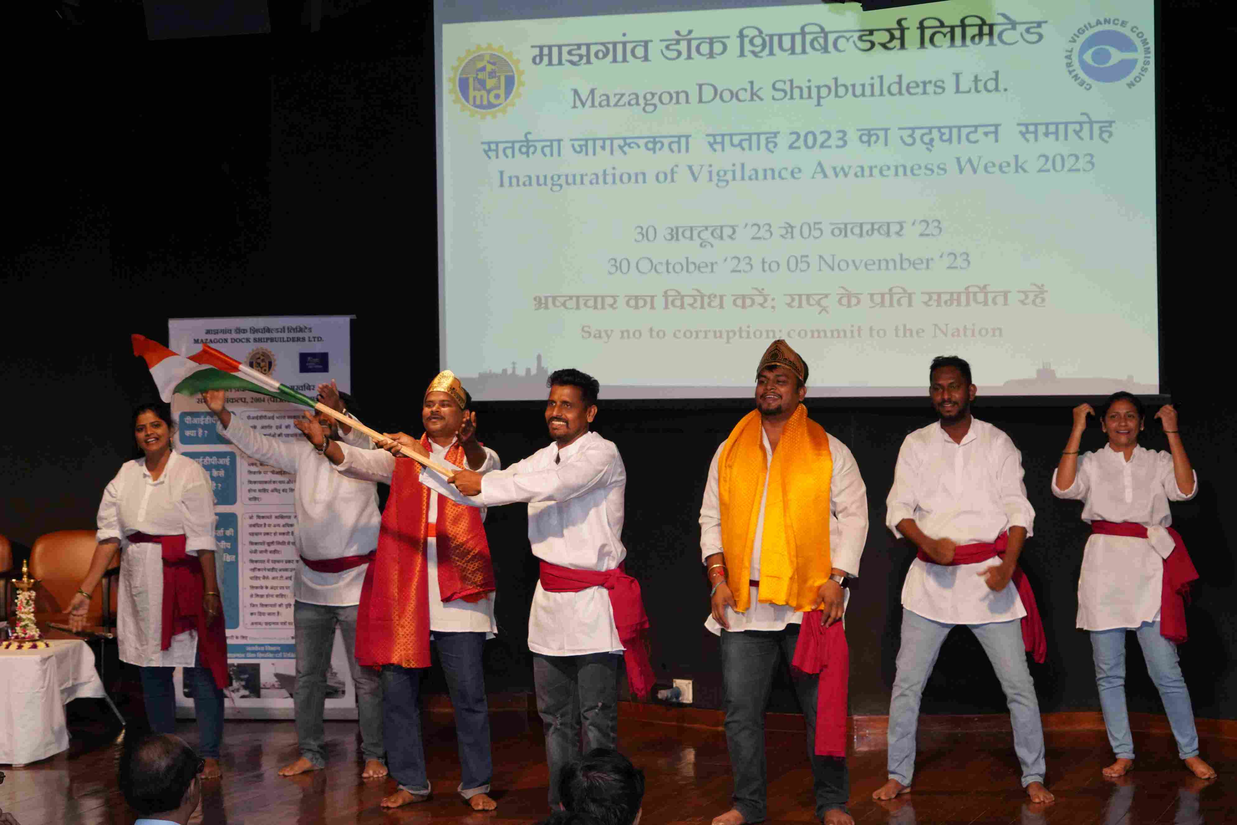 Vigilance Awareness Week - 2023