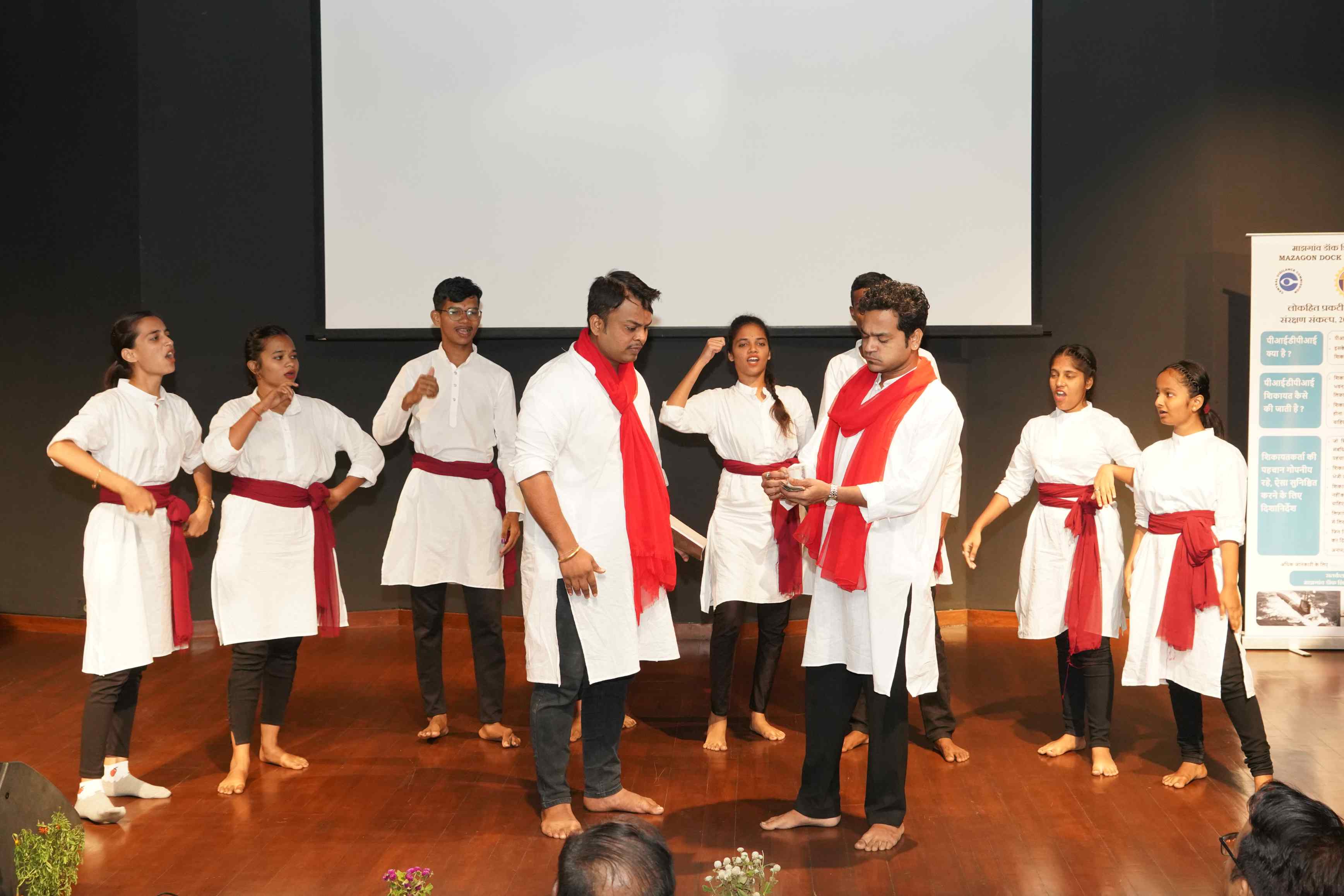 Vigilance Awareness Week - 2024