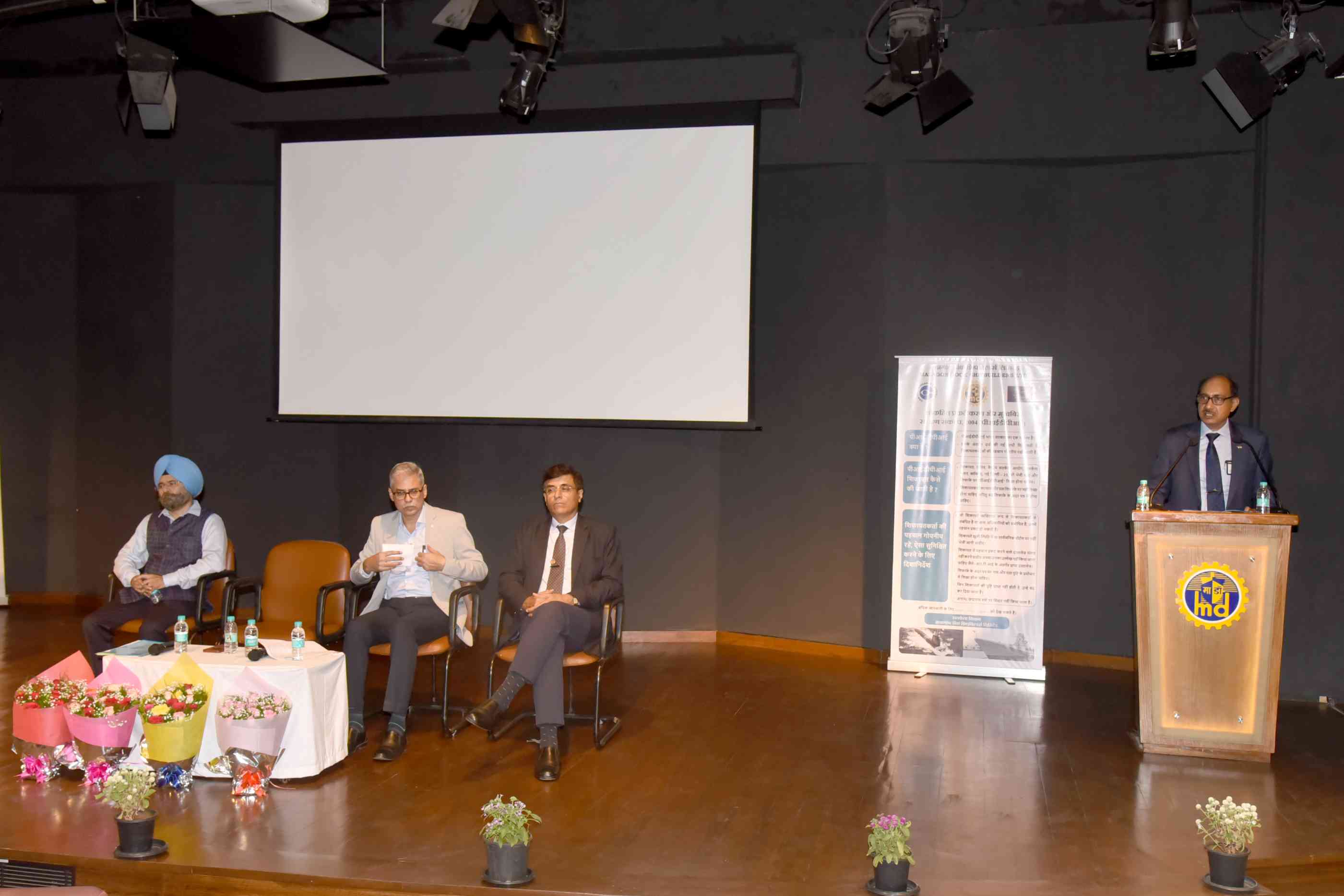 Vigilance Awareness Week - 2024