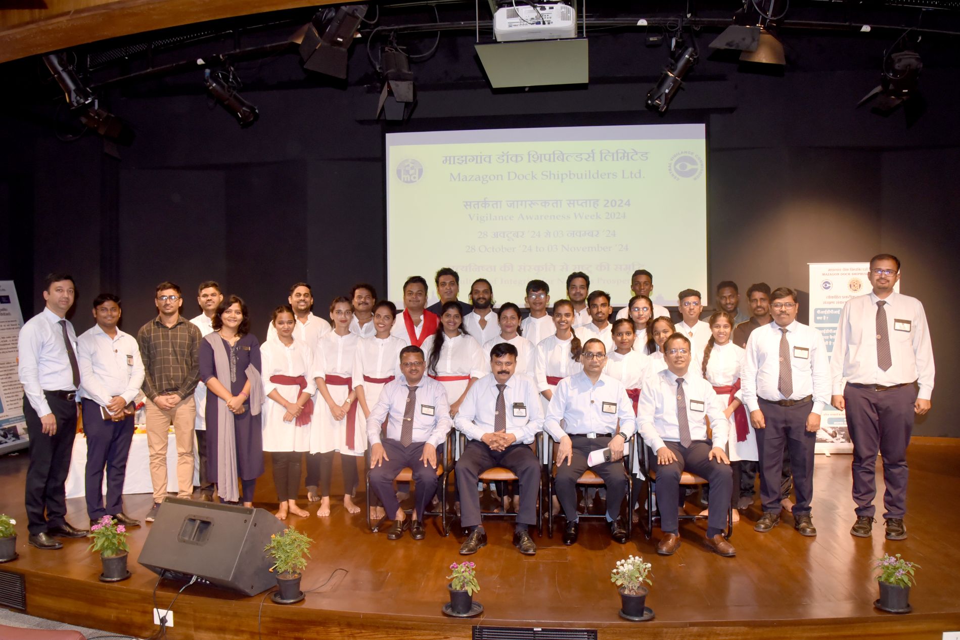 Vigilance Awareness Week - 2024