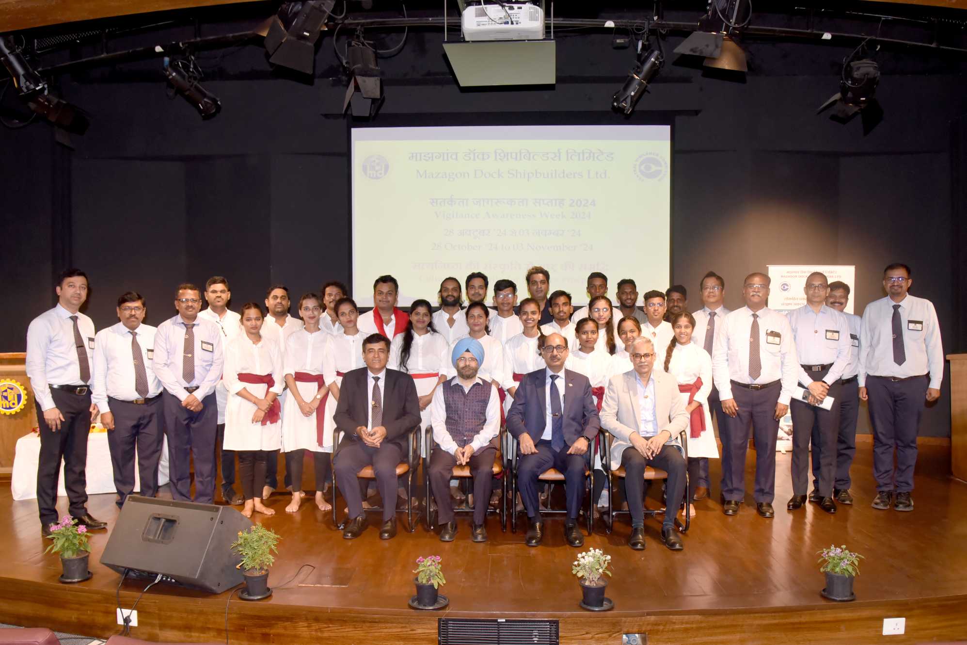 Vigilance Awareness Week - 2024